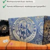Ширма «Мастер подземелья» — дерево — 5 секций