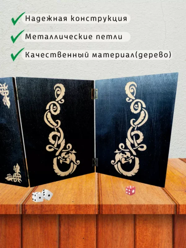 Ширма «Дракон» — дерево — 5 секций Ширма «Дракон» — дерево — 5 секций