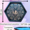 Алтарь-поднос «Ворон» — для ритуалов и медитаций Алтарь-поднос «Ворон» — для ритуалов и медитаций