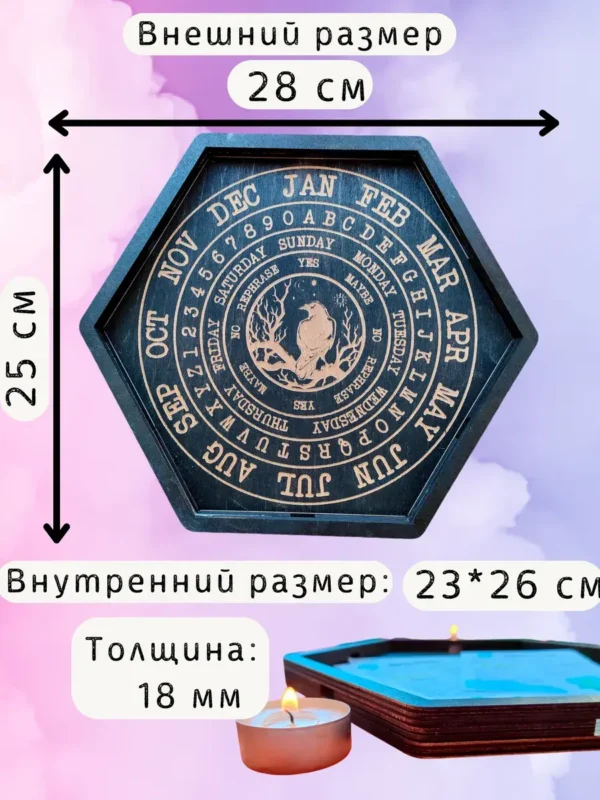 Алтарь-поднос «Ворон» — для ритуалов и медитаций Алтарь-поднос «Ворон» — для ритуалов и медитаций