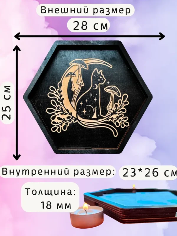 Алтарь-поднос «Кошка» для дома