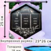 Алтарь-поднос «Таро на английском» — ведьминское украшение