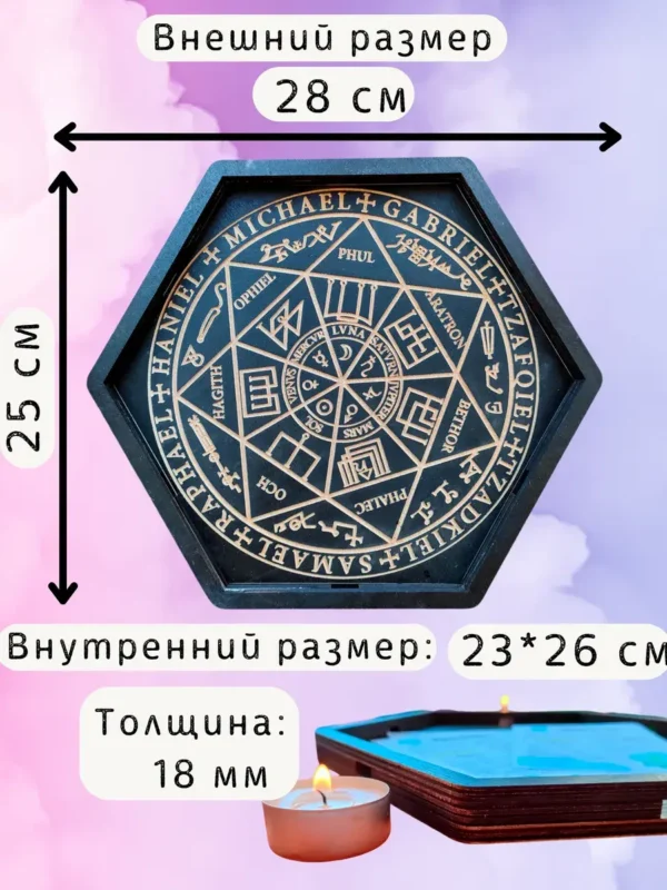 Алтарь «Архангел» — берёза