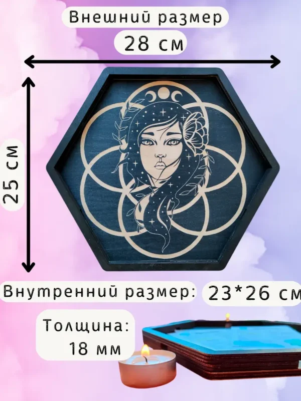 Алтарь «Девушка» — берёза Алтарь «Девушка» — берёза