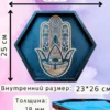 Алтарь «Хамса» — берёза