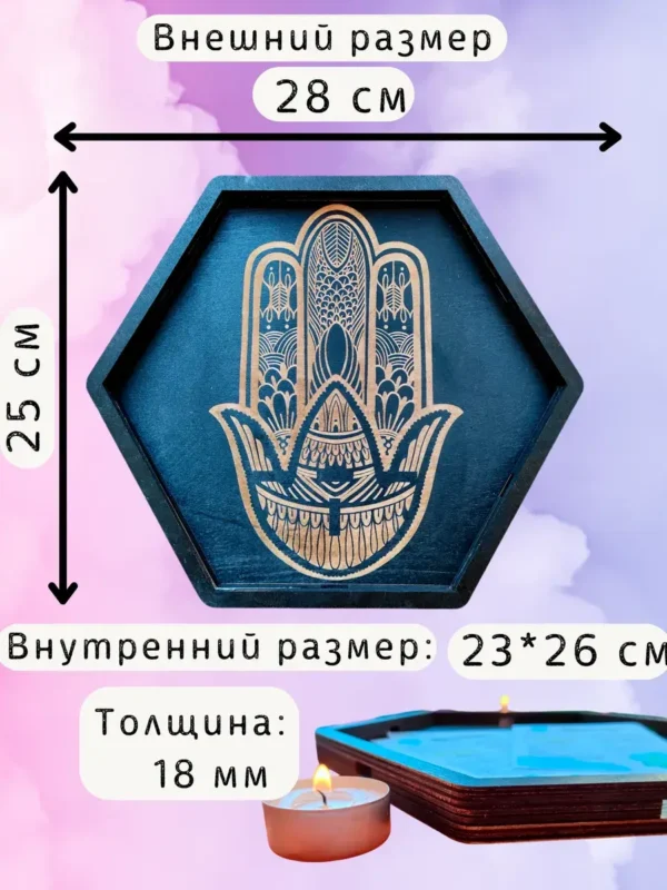 Алтарь «Хамса» — берёза