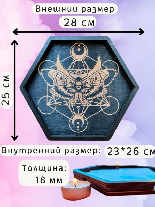 Алтарь «Бражник» — берёза для магии и алтаря Алтарь «Бражник» — берёза для магии и алтаря