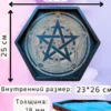 Алтарь «Пентаграмма» — дерево для практик Алтарь «Пентаграмма» — дерево для практик