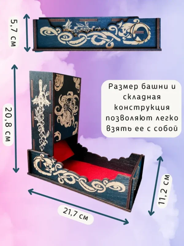 Dice Tower «Ктулху» — дерево Dice Tower «Ктулху» — дерево