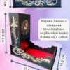 Dice Tower «Дракон» — дерево Dice Tower «Дракон» — дерево