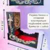 Dice Tower «Мастер подземелья» — дерево Dice Tower «Мастер подземелья» — дерево