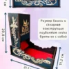 Dice Tower «Котик» — дерево