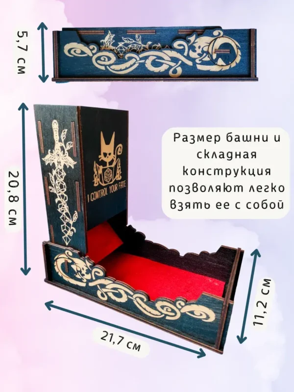 Dice Tower «Котик» — дерево