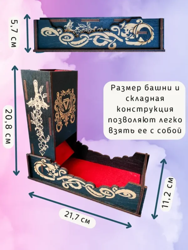 Dice Tower «Дракон» — дерево