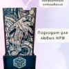 Dice Tower «Мастер подземелья» — дерево Dice Tower «Мастер подземелья» — дерево