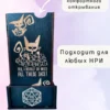 Dice Tower «Котик» — дерево Dice Tower «Котик» — дерево