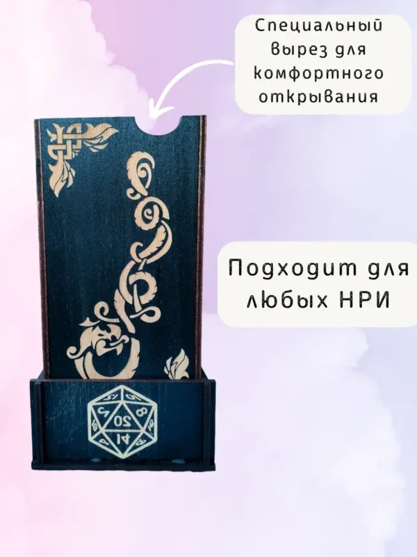 Dice Tower «Дракон» — дерево