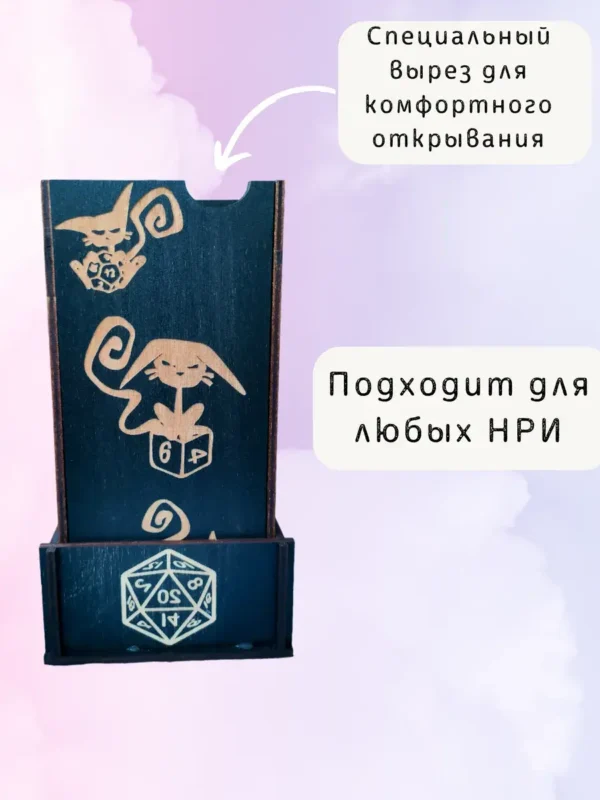Dice Tower «Катулху» — дерево