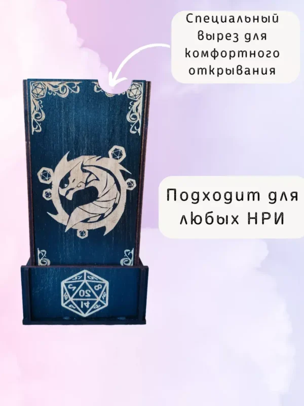 Dice Tower «Дракон» — дерево Dice Tower «Дракон» — дерево
