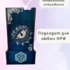Dice Tower «Мастер подземелья» — дерево
