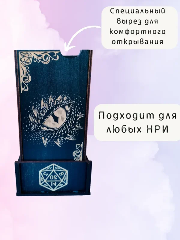 Dice Tower «Мастер подземелья» — дерево
