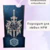 Dice Tower «Цветы» — дерево Dice Tower «Цветы» — дерево