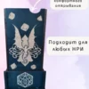 Dice Tower «Дракон» — дерево Dice Tower «Дракон» — дерево