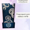 Dice Tower «Ктулху» — дерево Dice Tower «Ктулху» — дерево