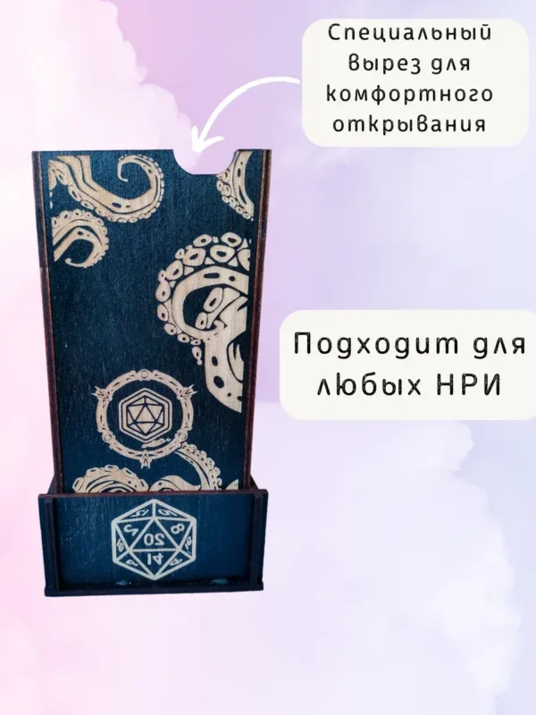 Dice Tower «Ктулху» — дерево Dice Tower «Ктулху» — дерево