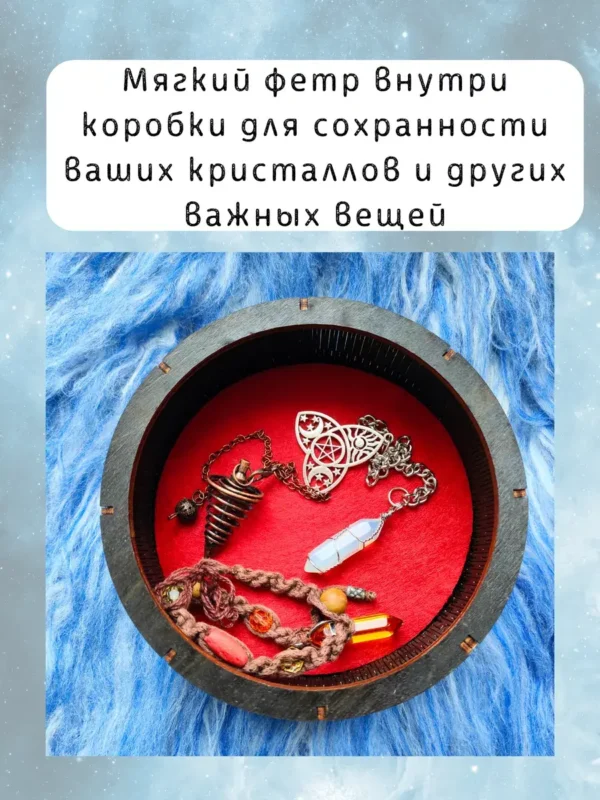 Маятниковая коробка «Луна» — берёза Маятниковая коробка «Луна» — берёза