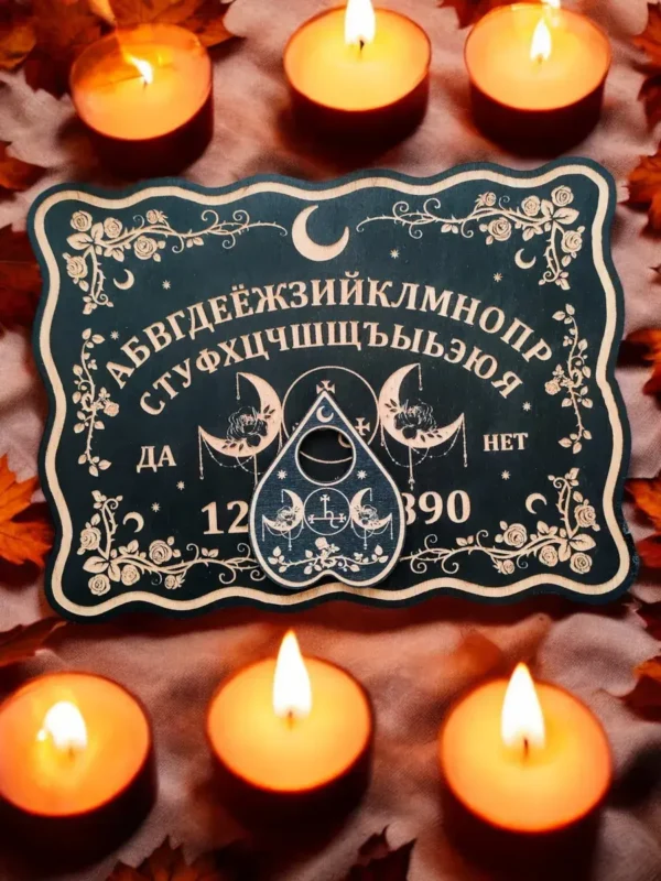 Спиритическая доска «Лилит» русская — дерево