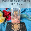 Набор подставок «Солнце» — дерево Набор подставок «Солнце» — дерево