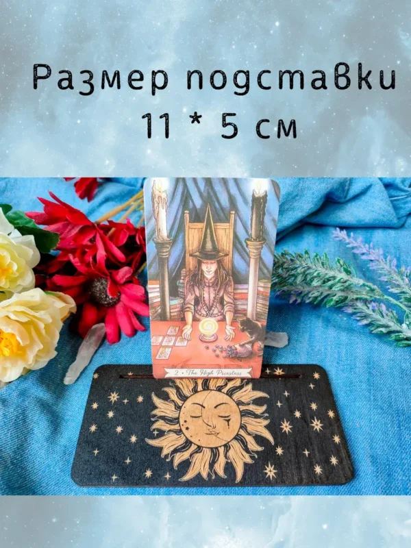 Набор подставок «Солнце» — дерево Набор подставок «Солнце» — дерево