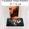 Набор подставок «Змеи» — дерево