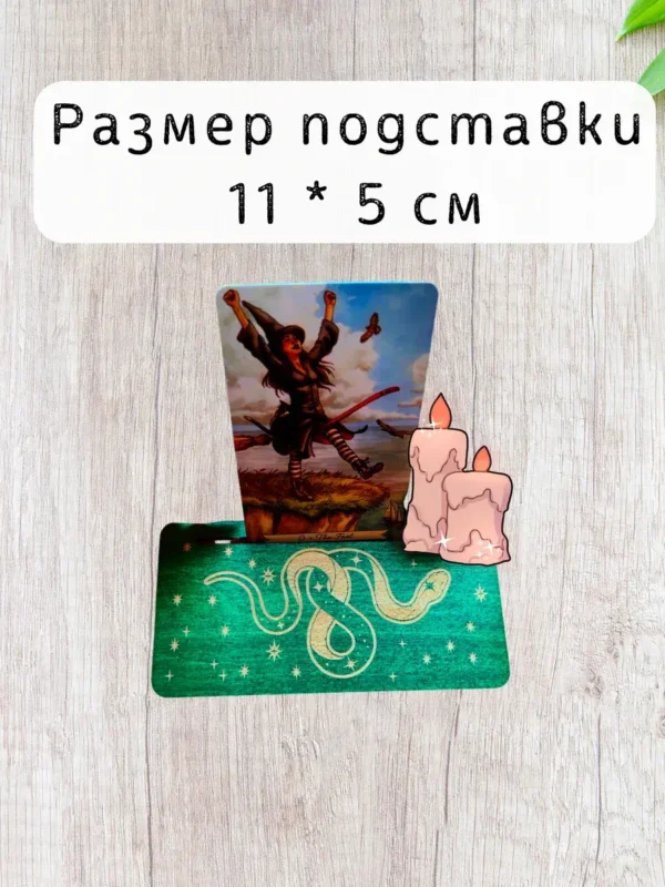 Набор подставок «Змеи» — дерево Набор подставок «Змеи» — дерево