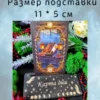Набор подставок «Карты дня» — дерево