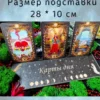 Набор подставок «Неделя и День» — дерево