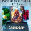Набор подставок «Луны» — дерево Набор подставок «Луны» — дерево