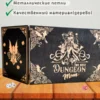 Ширма «Мама подземелья» — дерево Ширма «Мама подземелья» — дерево