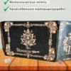 Ширма «Мама подземелья» — дерево