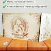 Ширма «Мастер подземелья» — дерево Ширма «Мастер подземелья» — дерево