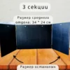 Ширма «Дракон» — дерево Ширма «Дракон» — дерево