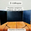 Ширма «Мастер подземелья» — дерево Ширма «Мастер подземелья» — дерево
