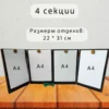 Ширма «Дракон» — дерево — 4 секции Ширма «Дракон» — дерево — 4 секции