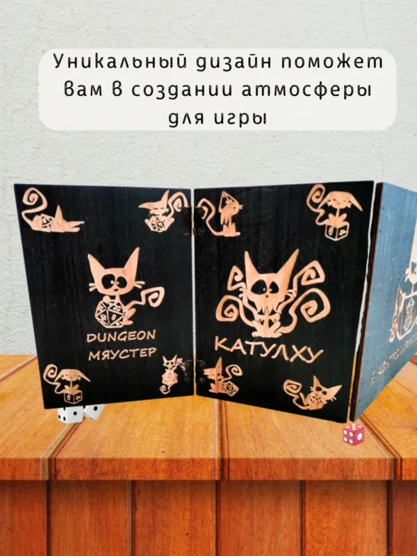 Ширма «Котик контролирует» — дерево — 5 секций