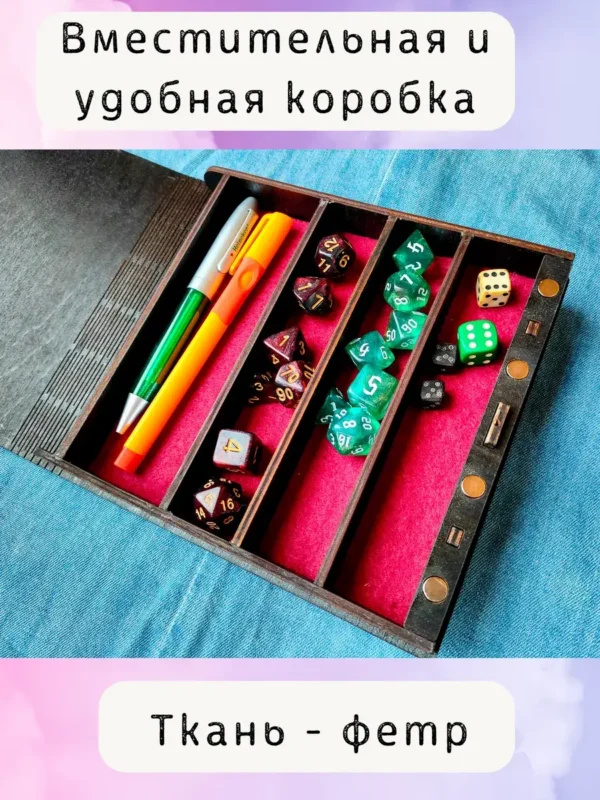 Органайзер ДнД «Мама подземелья» — дерево