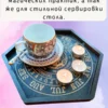 Алтарь-поднос «Ворон» — для ритуалов и медитаций Алтарь-поднос «Ворон» — для ритуалов и медитаций