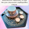 Алтарь «Архангел» — берёза