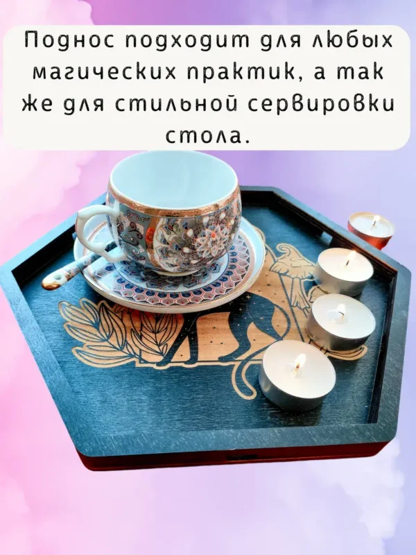 Алтарь «Кошка» — берёза для дома