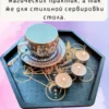 Алтарь «Бражник» — берёза для магии и алтаря Алтарь «Бражник» — берёза для магии и алтаря